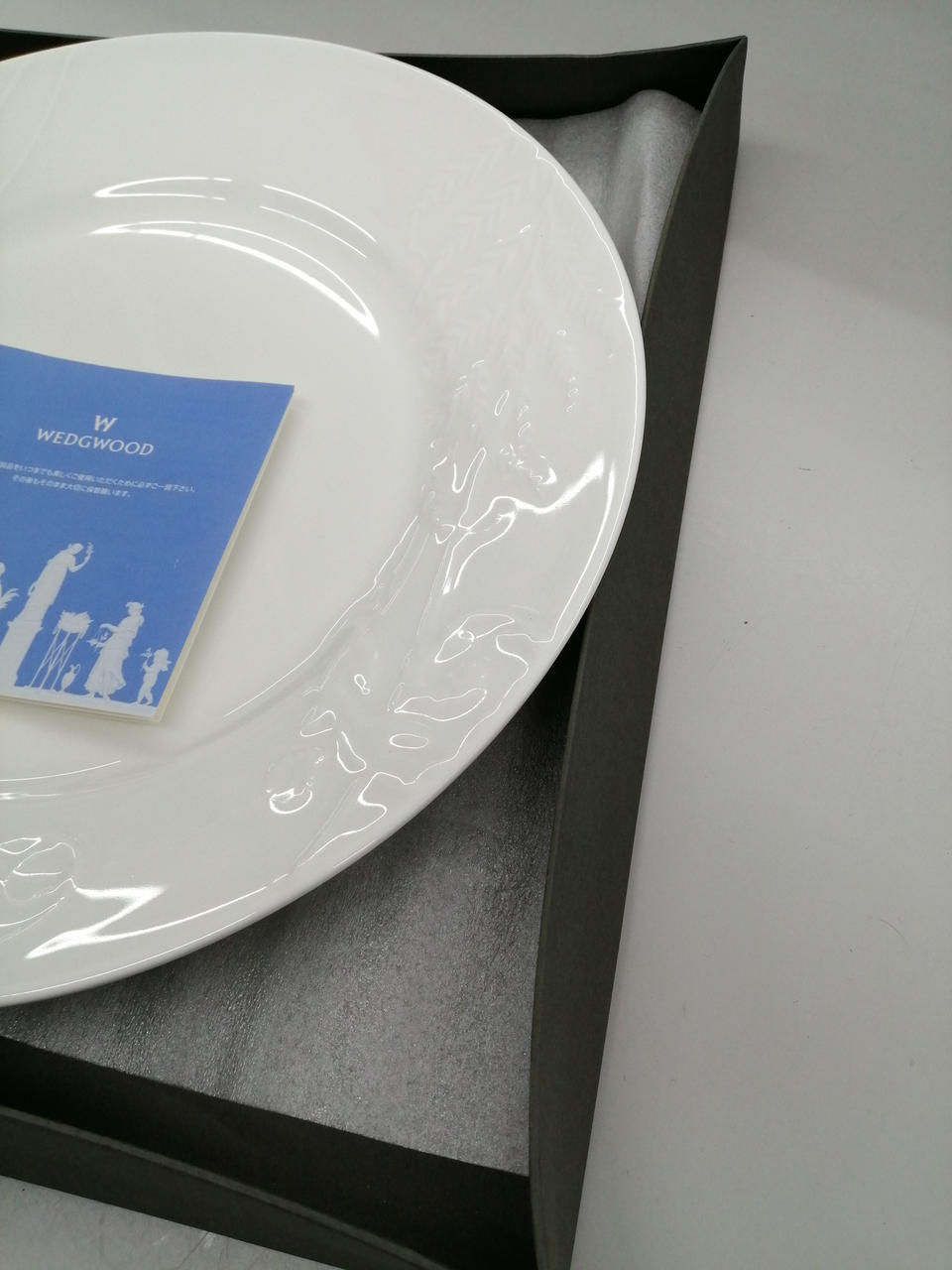 箱に反れあります