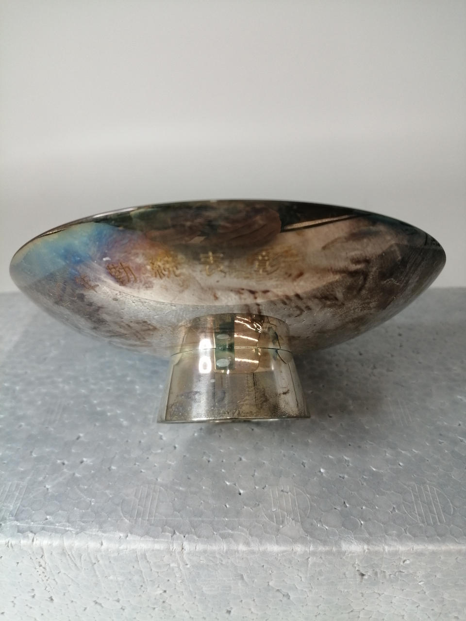 刻印あります。