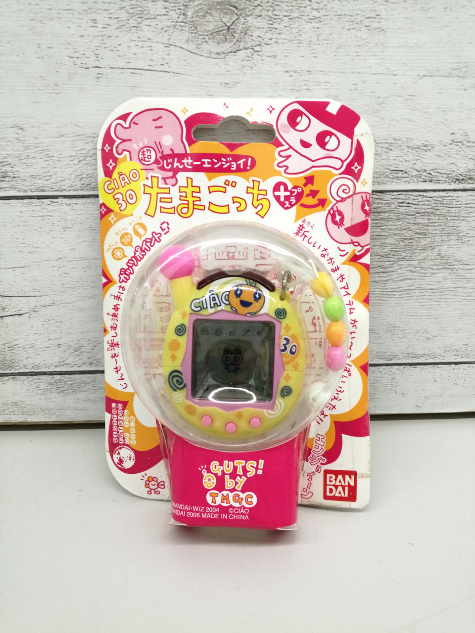 超じんせーエンジョイ！たまごっち＋