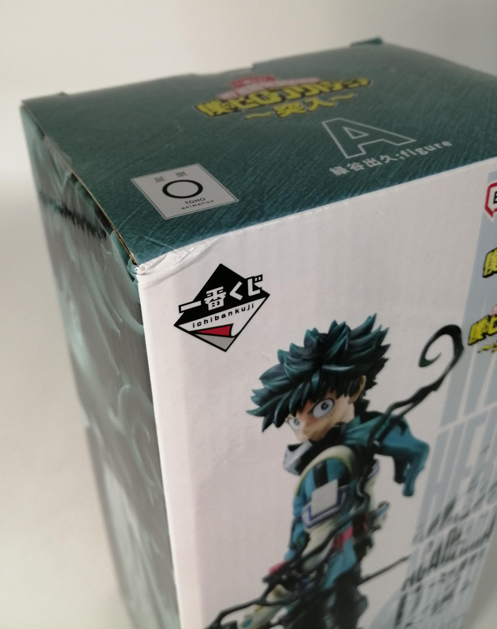 角の潰れあります