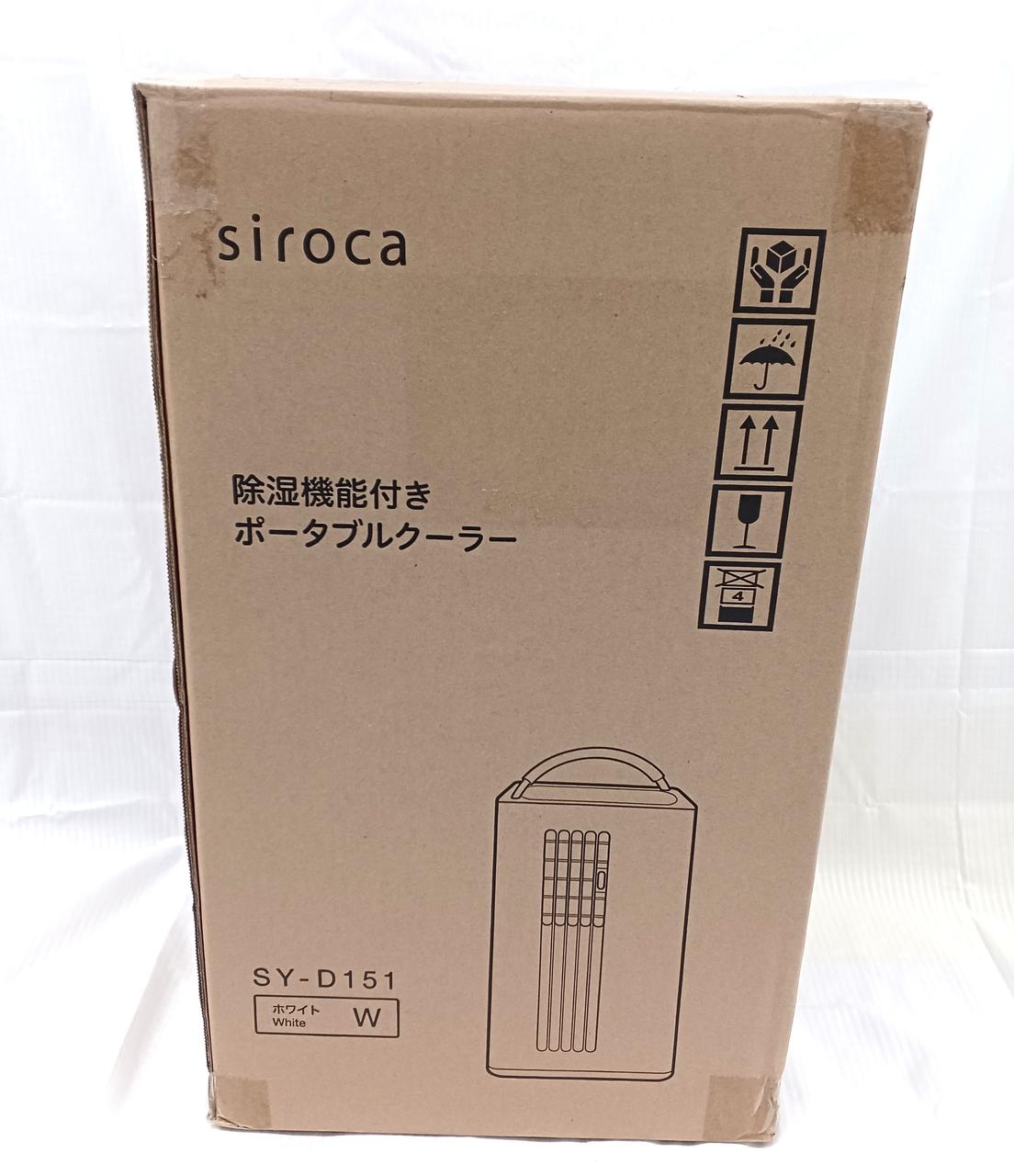 シロカ(SIROCA)|除湿機能付きポータブルクーラー|HARDOFFオフ
