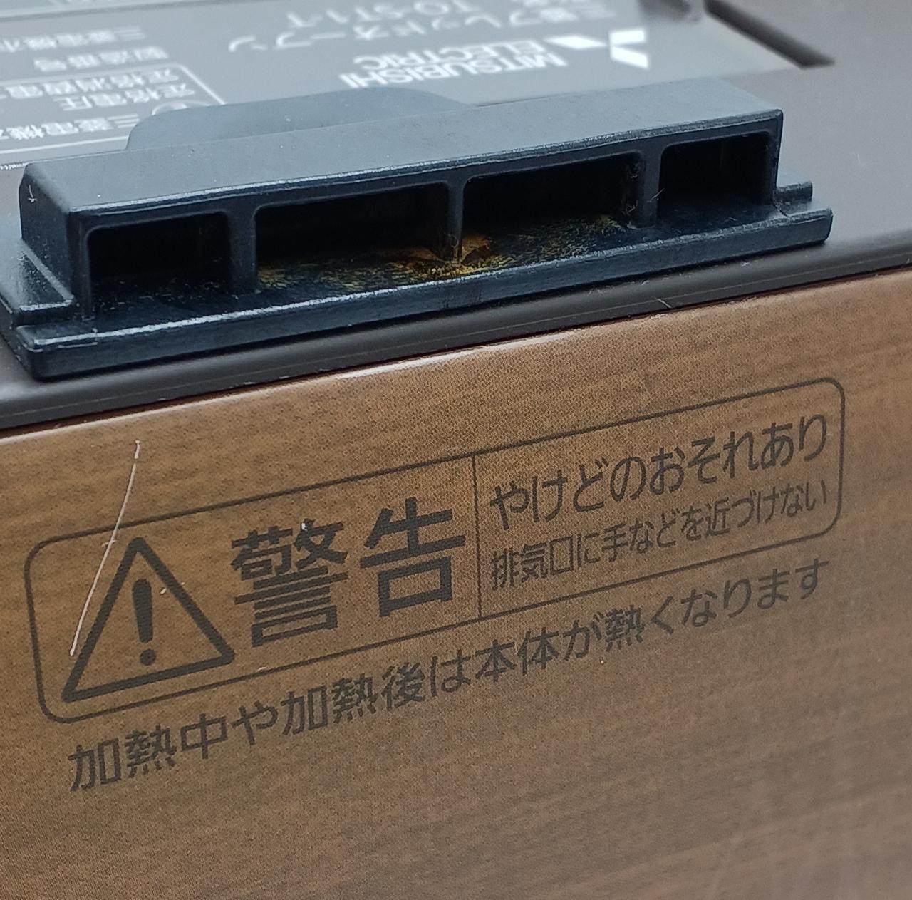 キズ、汚れあり