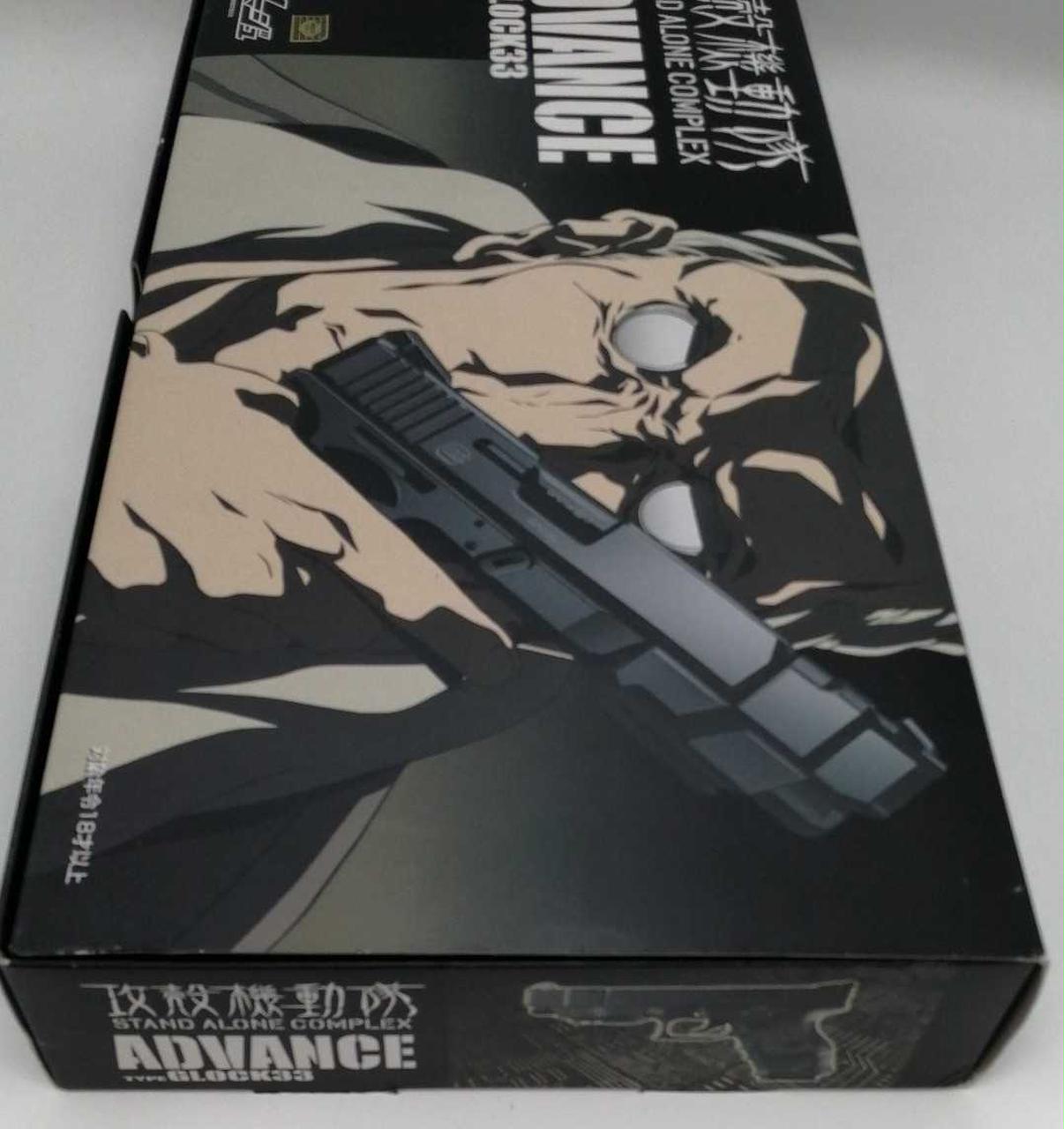 アニメージュ|攻殻機動隊アドバンスG33|HARDOFFオフモール