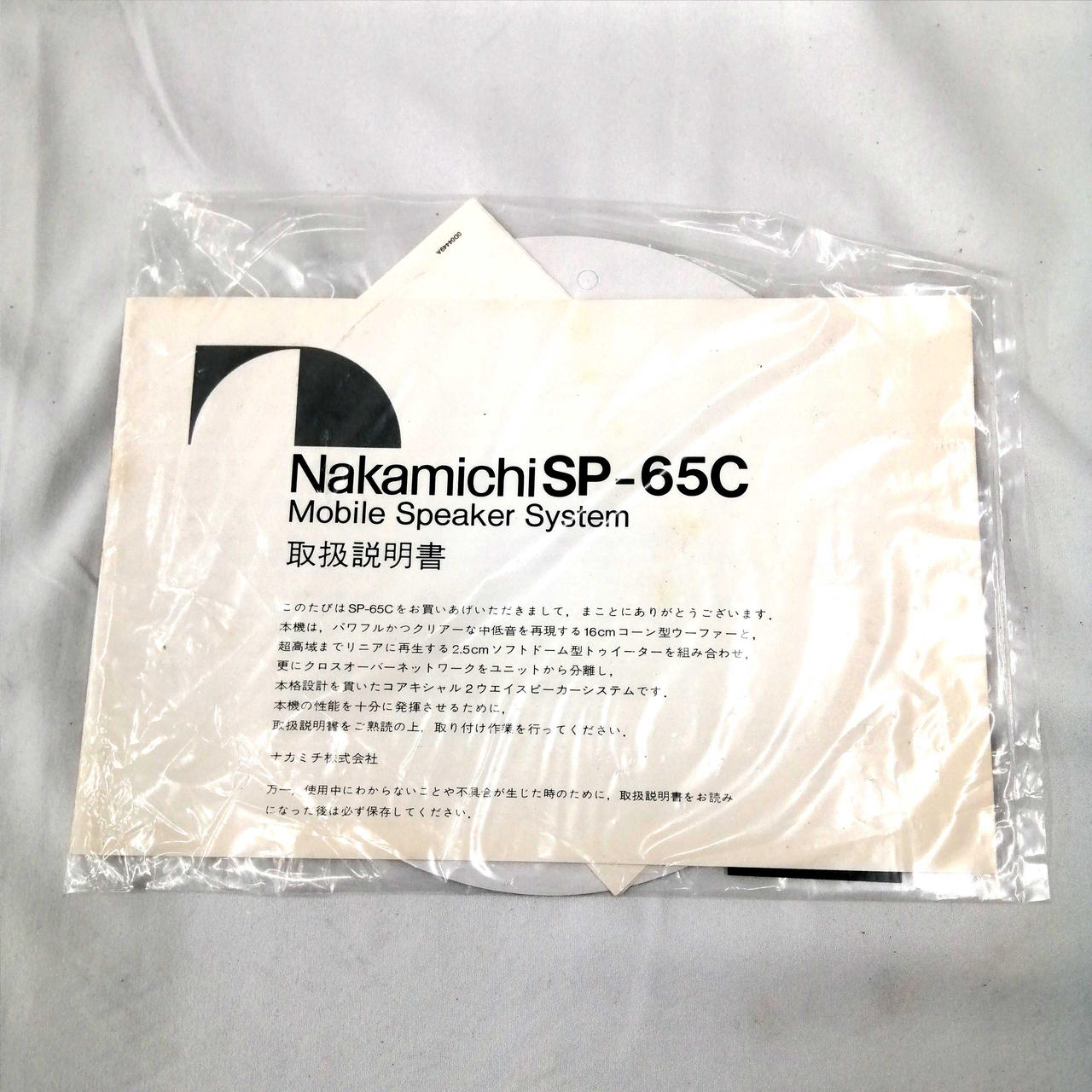 NAKAMICHI|【訳あり品】|HARDOFFオフモール（オフモ