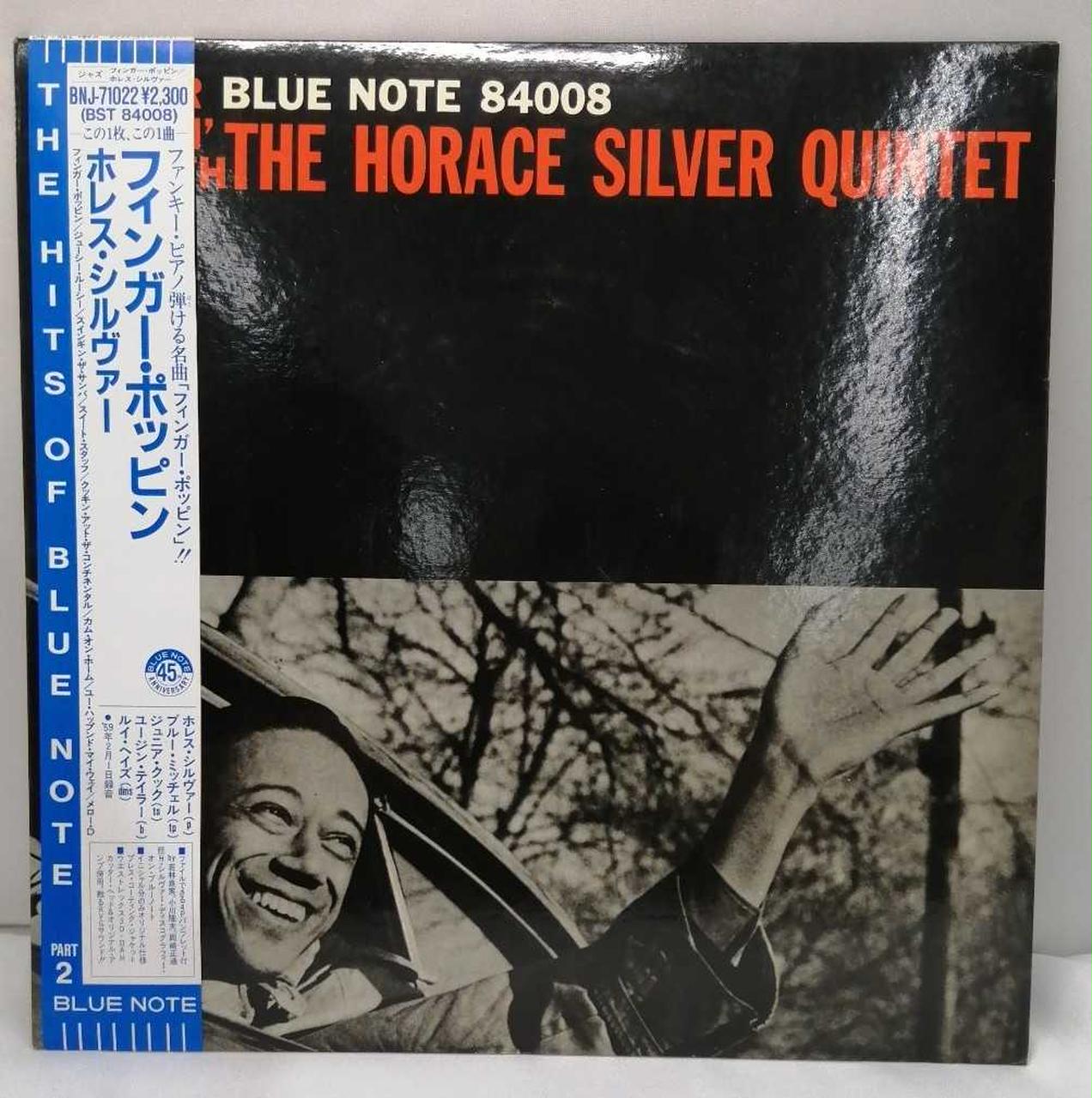 ザ・ヒッツ・オブ・ブルー・ノートPART.1 LP