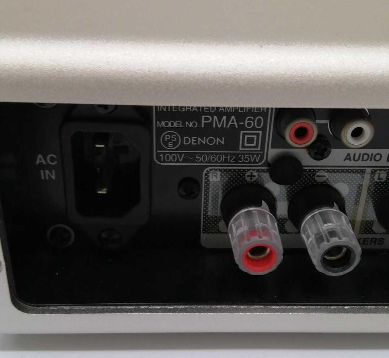 デノン / デンオン(DENON)|プリメインアンプ（トランジスター