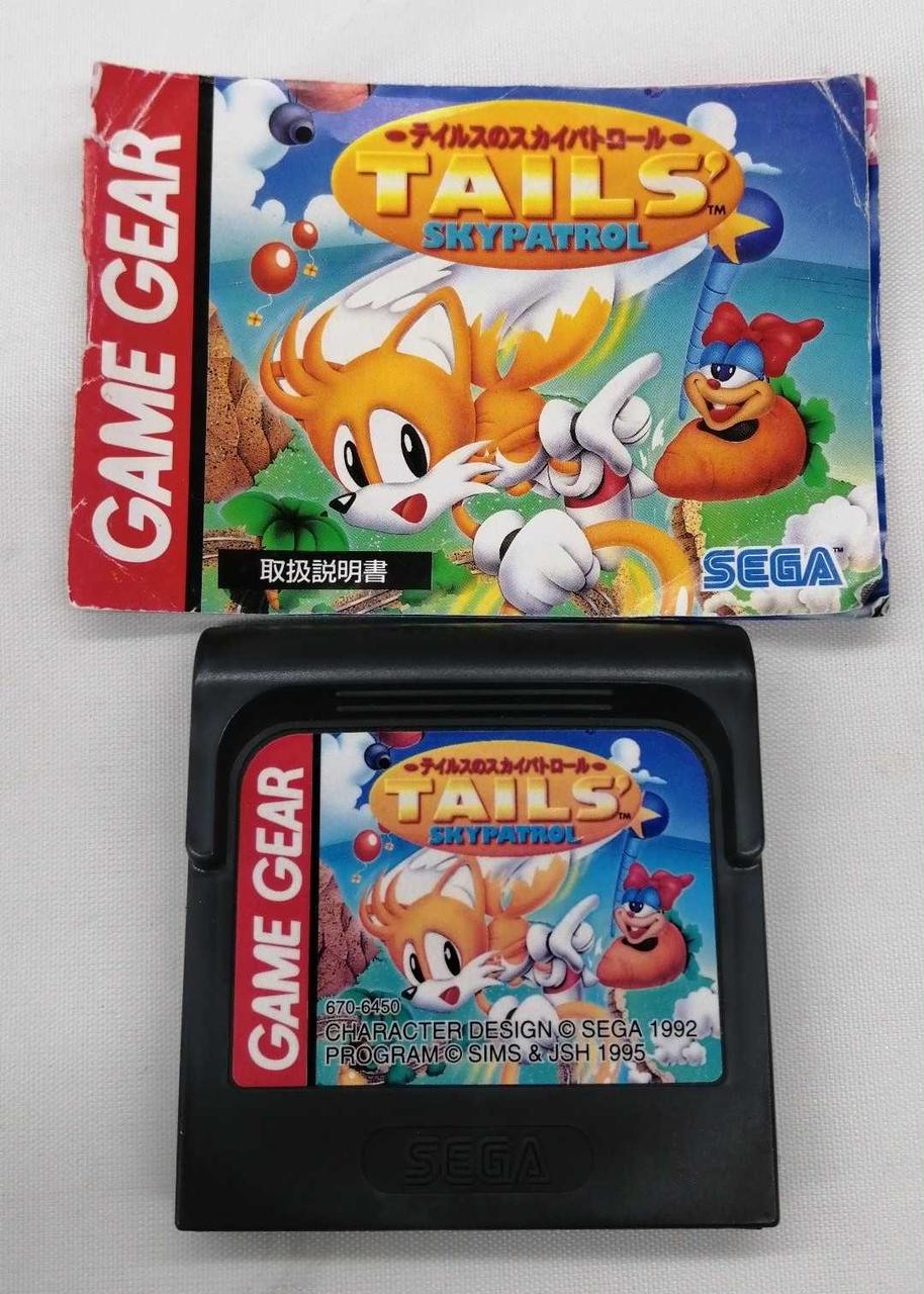 セガ(SEGA)|テイルスのスカイパトロール|HARDOFFオフモール（オフモ