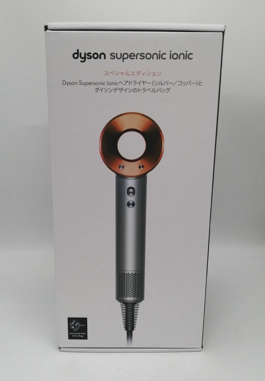 ダイゾン(Dyson)|Supersonic ionic ヘアードライヤー|HARDOFFオフ