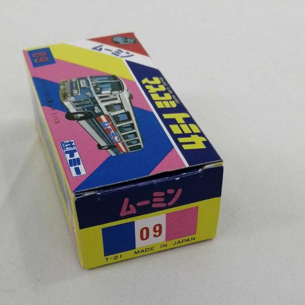 TAKARA TOMY|マスコミトミカ|HARDOFFオフモール（オフモ