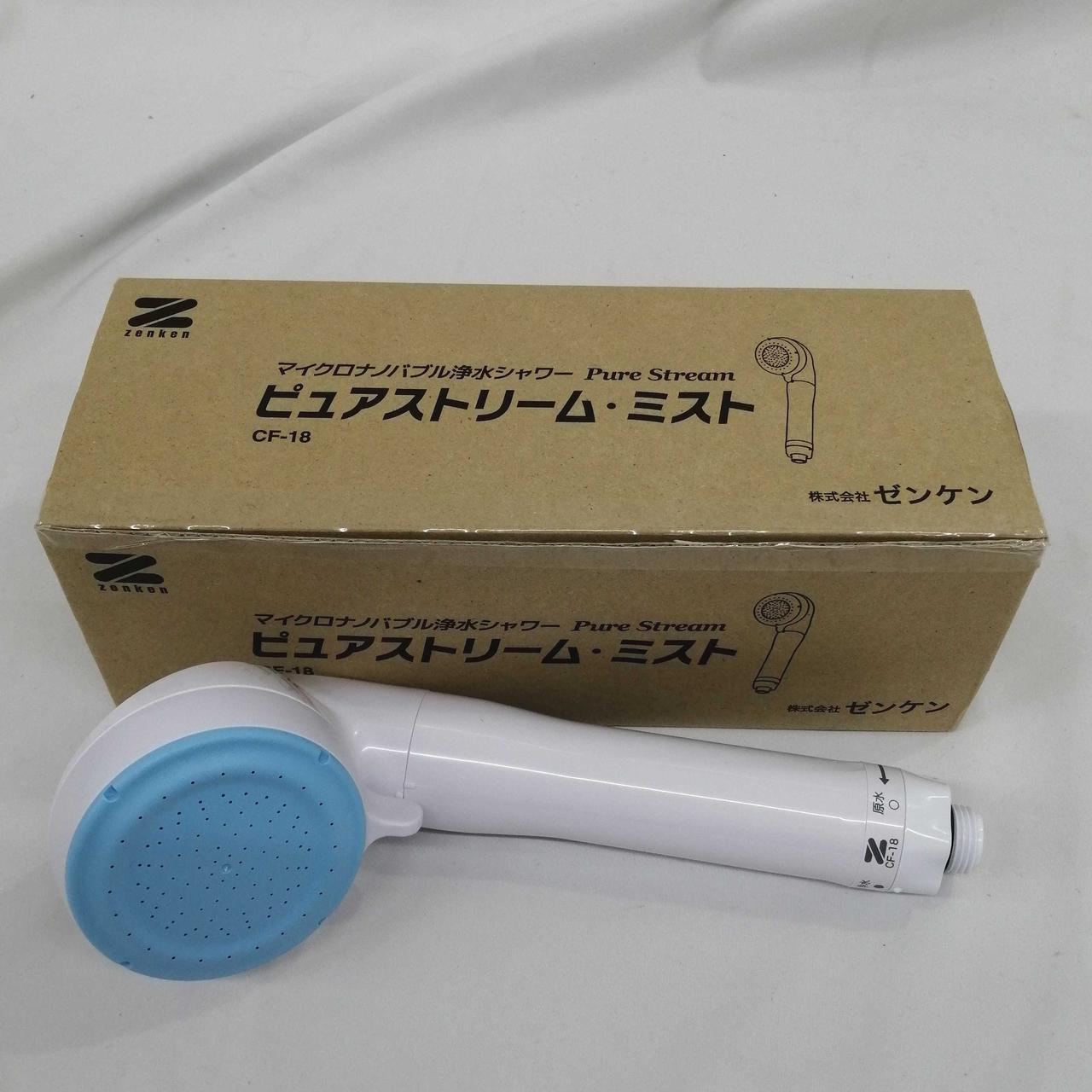 未使用品ですが、中身確認のため開封済み