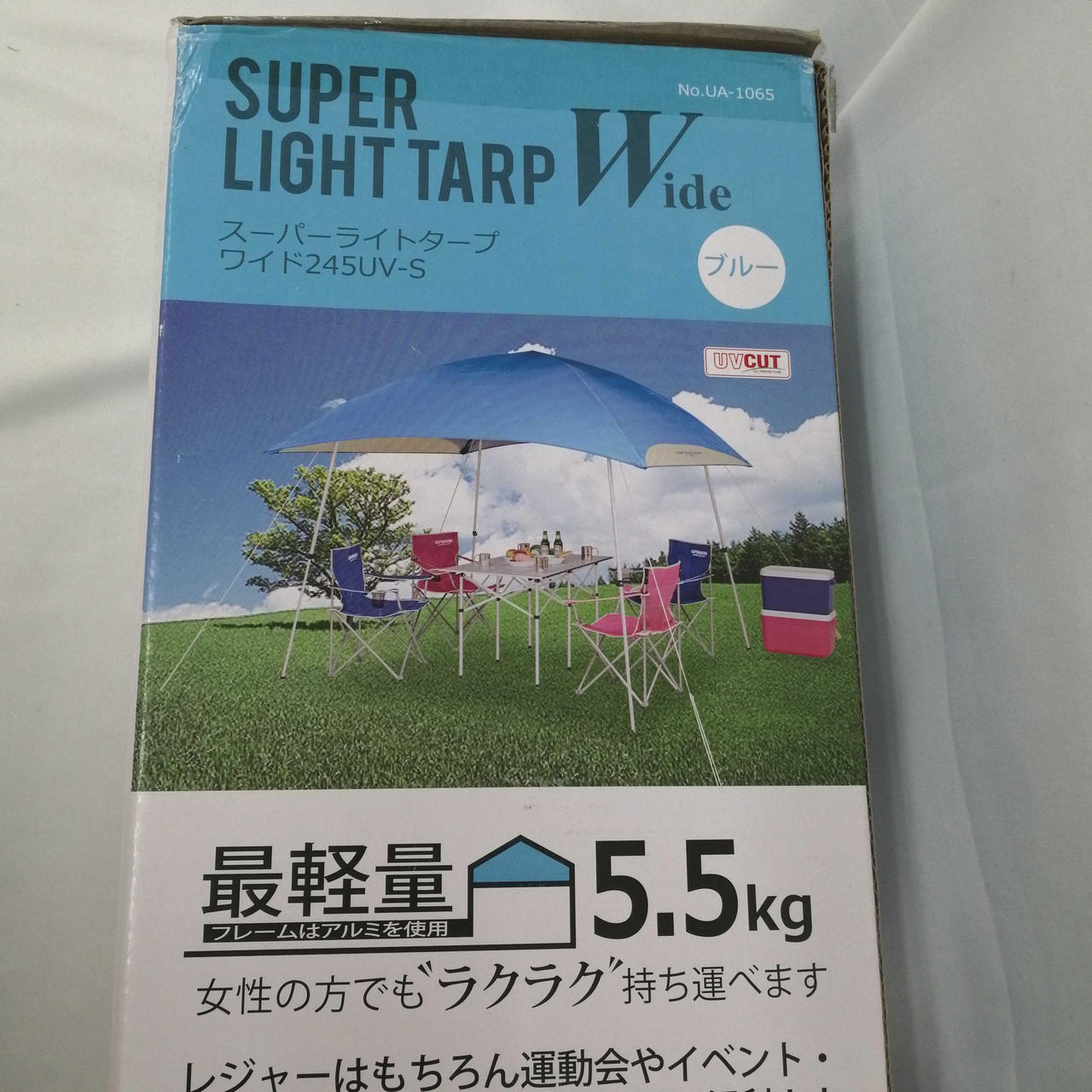 新品未使用キャプテンスタッグ スーパーライトタープ CAPTAIN STAG テント スーパーライトタープ 1.8m×1.8m ブルー UV