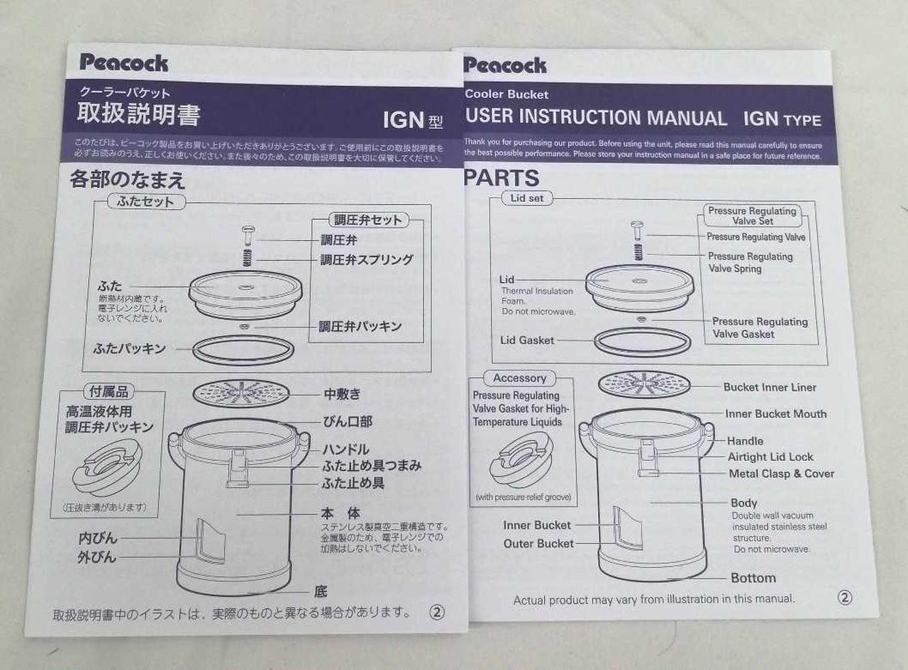 日本語、外国語版説明書あり