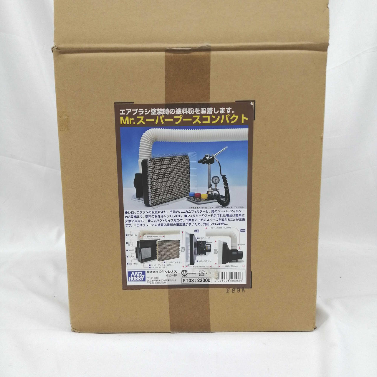 Mr. スーパーブースコンパクト　動作確認済み　おまけ付き ジーエスアイクレオス(GSIクレオス)|MR.スーパーブースコンパクト