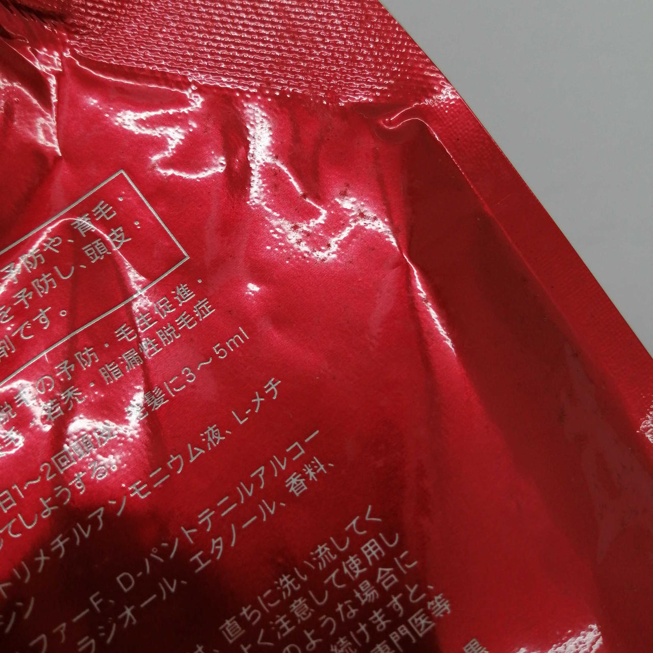 一部袋に保管汚れ見受けられます。