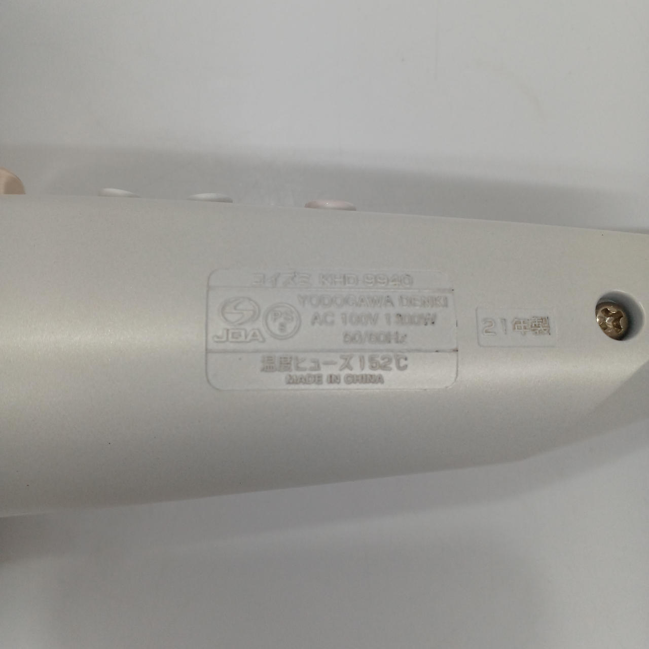 キズがあります