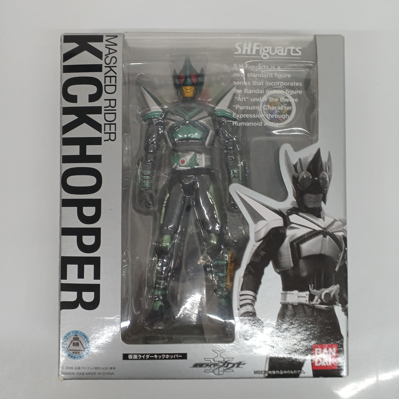 箱のサイズ　18×15×4cm