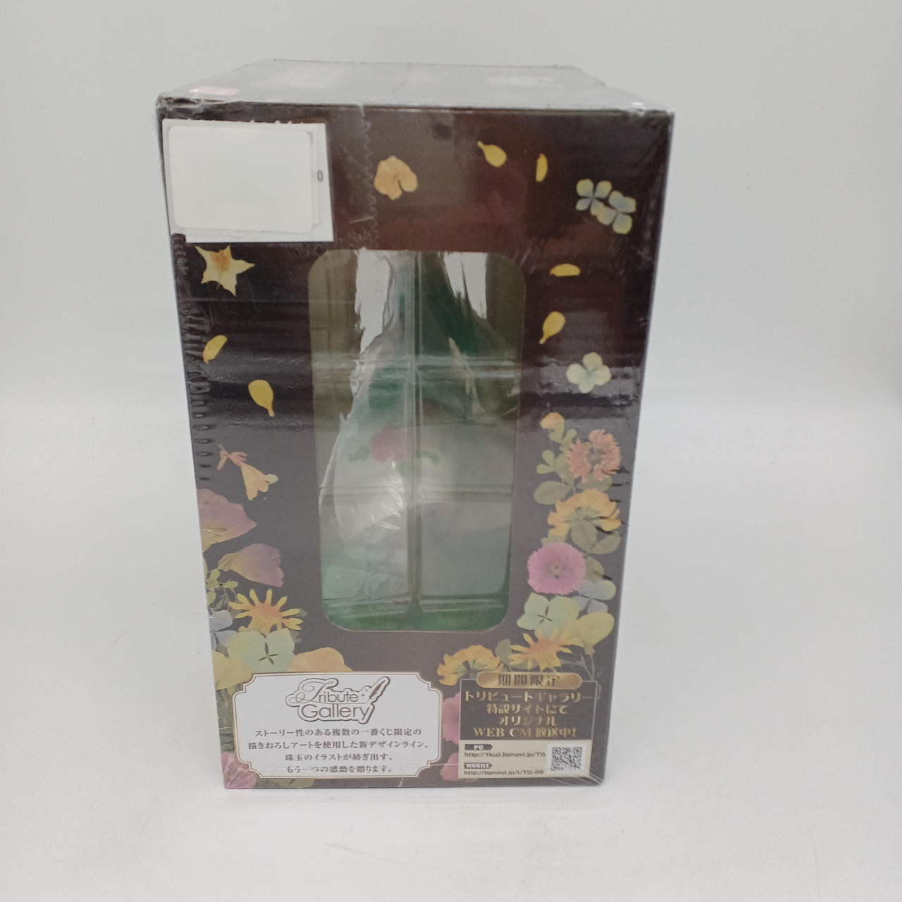 シュリンクの上からシールを貼っております