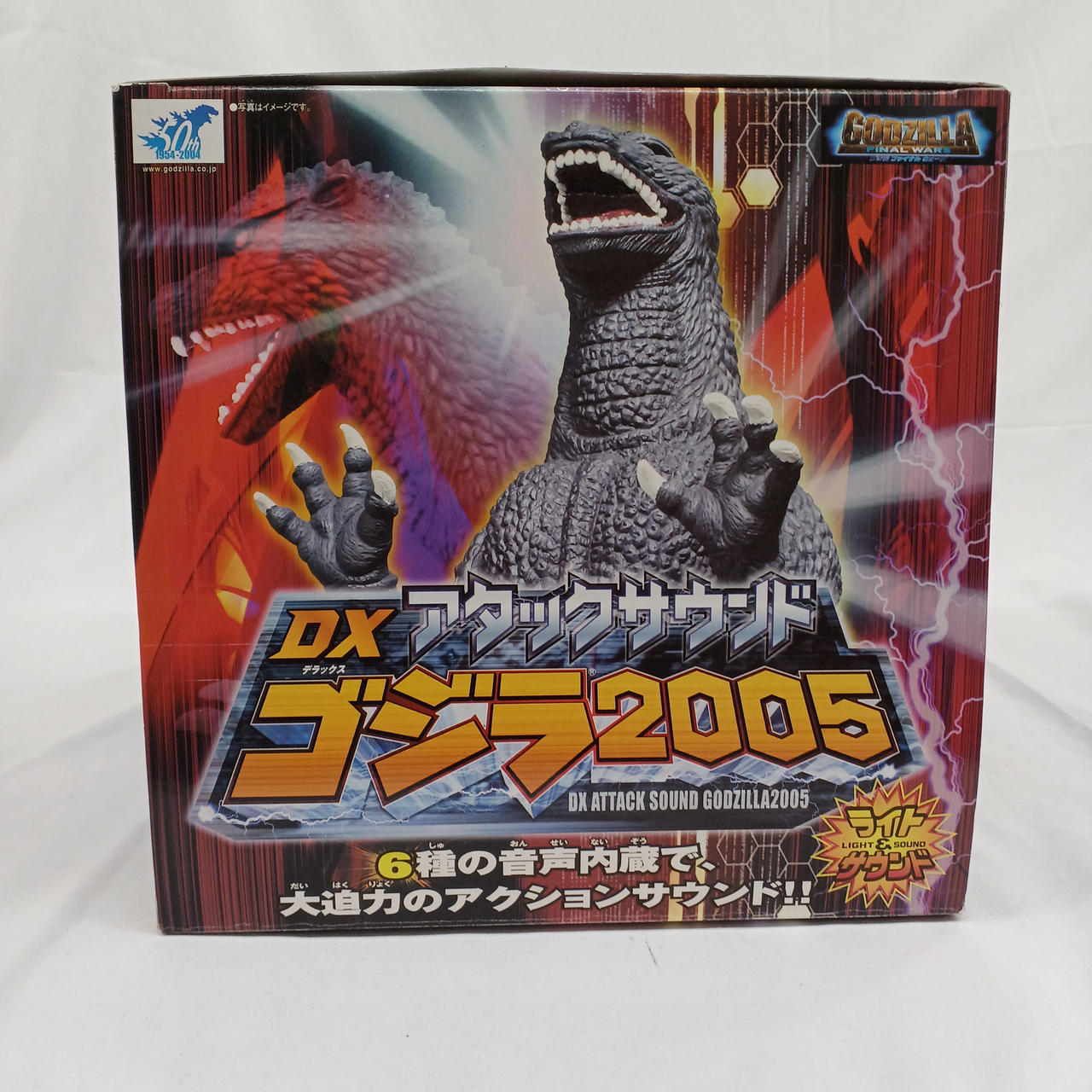 バンダイ(BANDAI)|DXアタックサウンド|HARDOFFオフモール