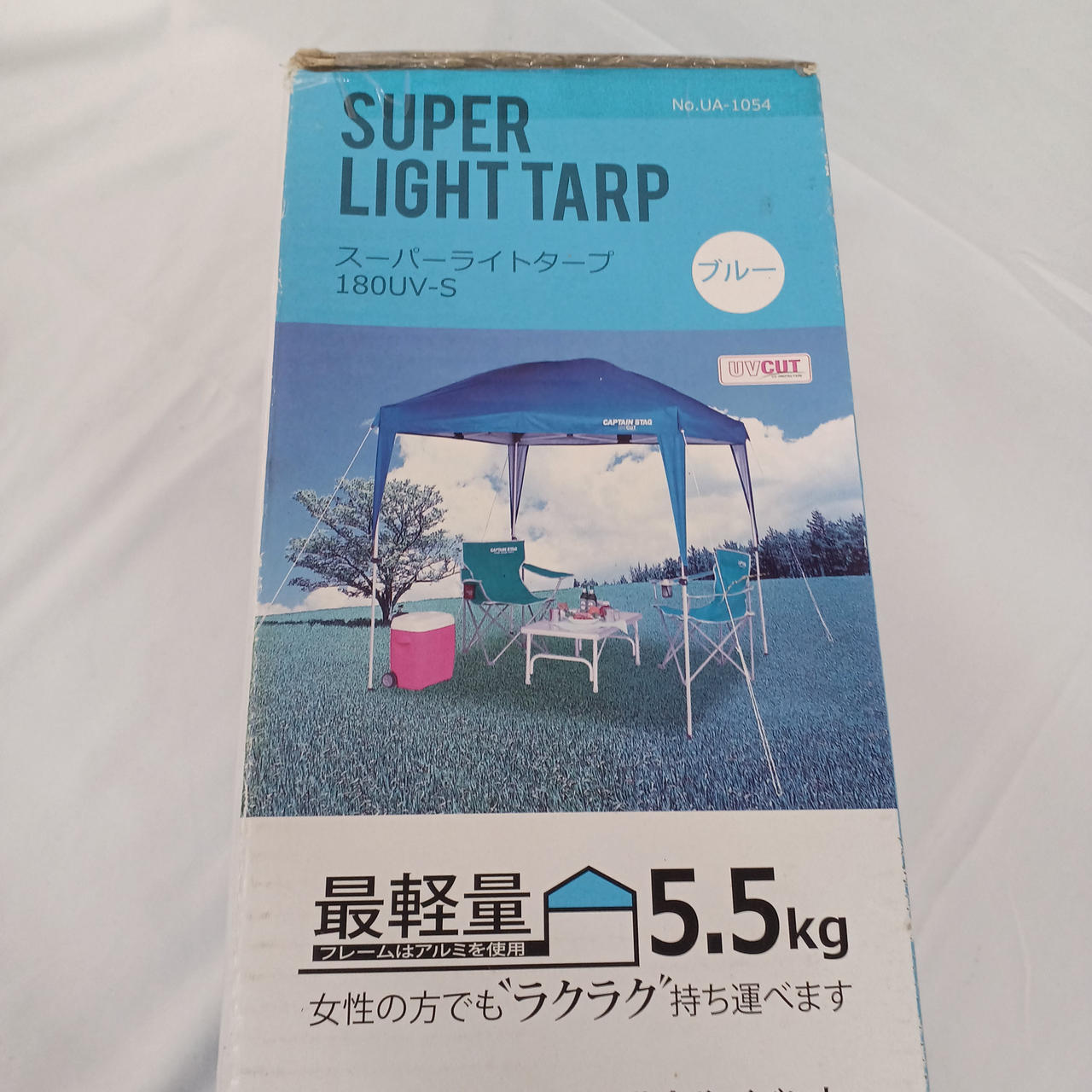 キャプテンスタッグ　スーパーライトタープ180UV-S ブルー　新品未使用 Amazon | キャプテンスタッグ(CAPTAIN STAG) スーパーライト