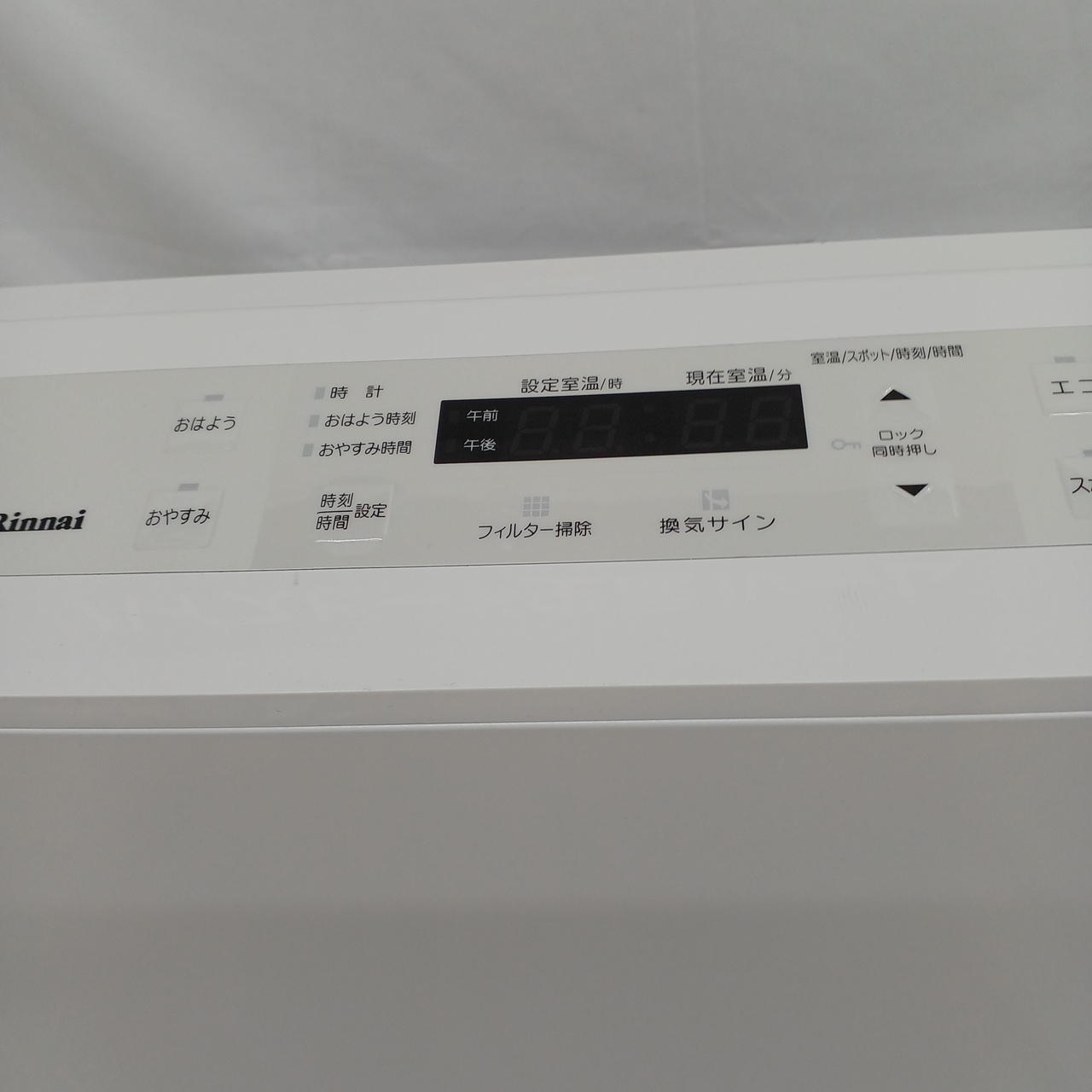 RINNAI|ガスファンヒーター|【ハードオフ公式通販】オフモール