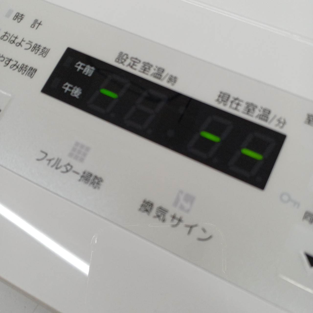 1201-406 ガスファンヒーター　NC-41FCT-E ガスファンヒーター 東邦ガス(株)製 4.1kWタイプNC-41FAF | Club