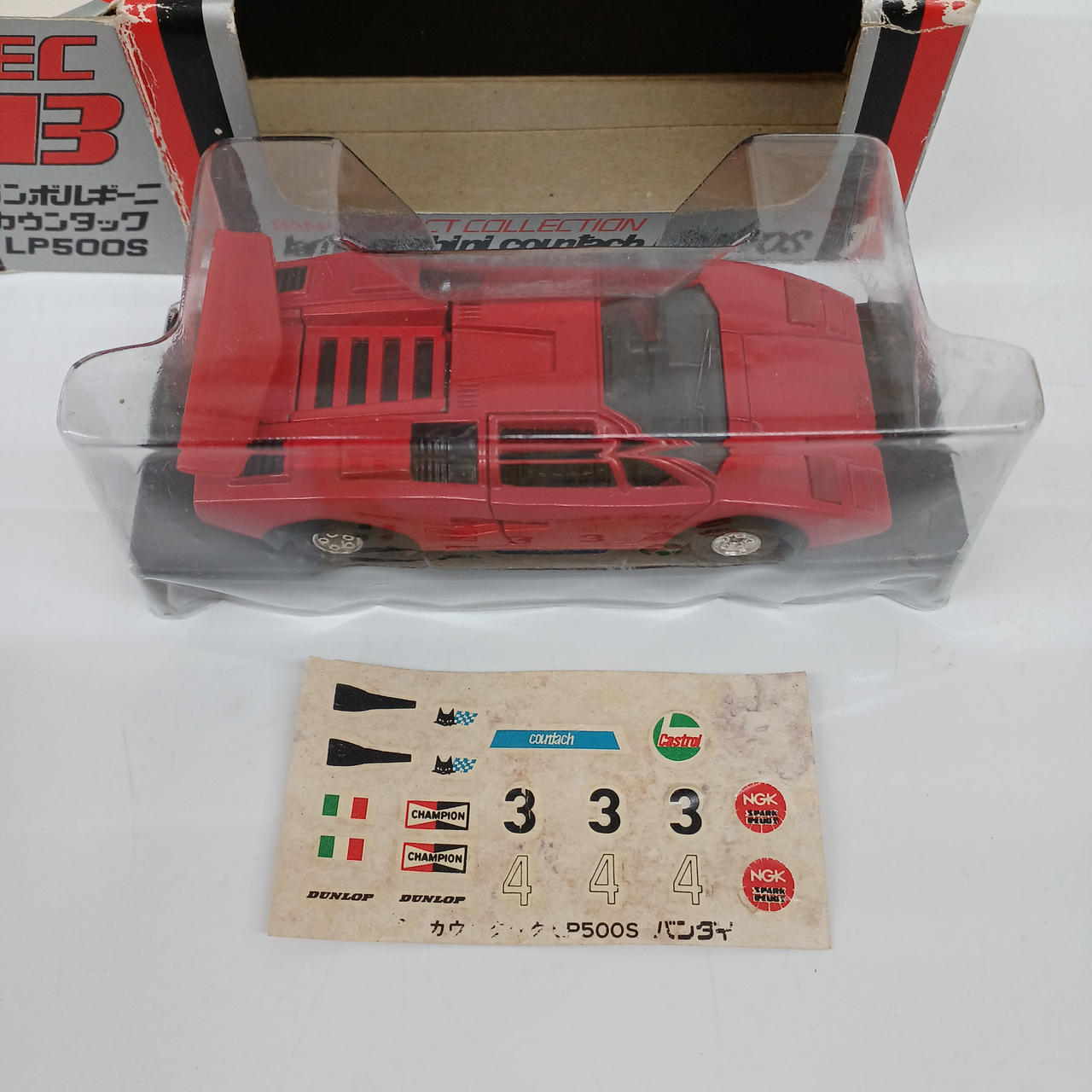 シール剥がれあり