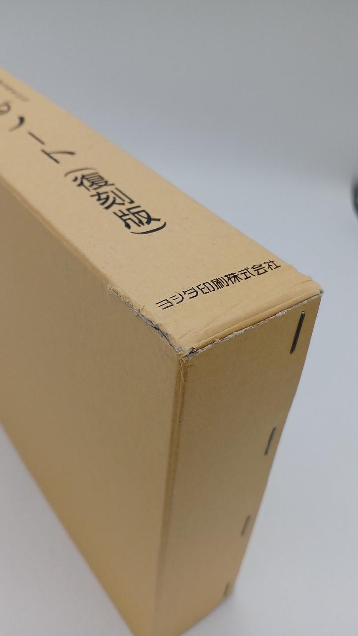 ブックケースに潰れあります