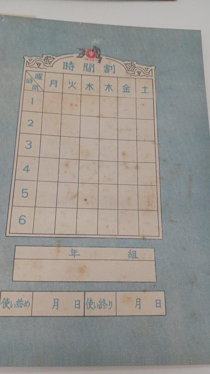 ヨシダ印刷株式会社|ヨシダノート(復刻版)14冊セット|HARDOFFオフ