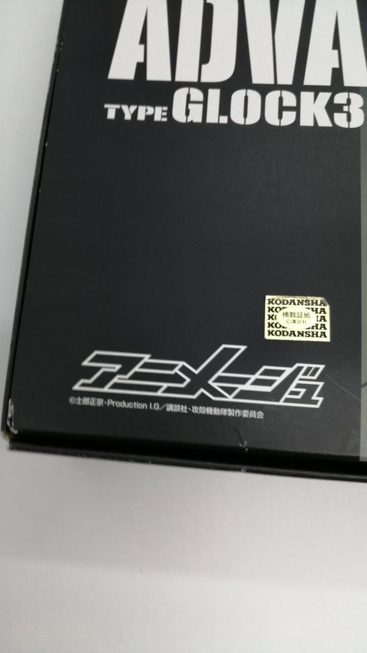 アニメージュ|攻殻機動隊アドバンスG33|HARDOFFオフモール