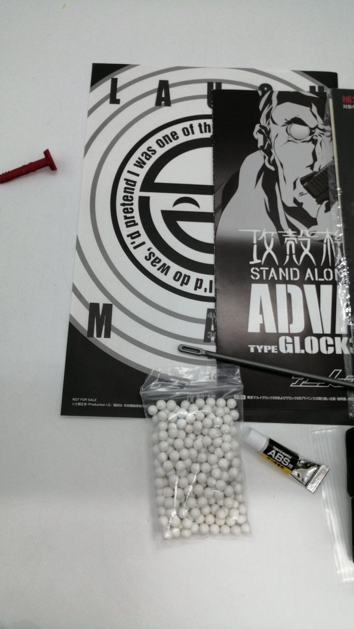 【値下げ、激レア】攻殻機動隊 ADVANCE TYPE GLOCK 33 激レア】攻殻機動隊 ADVANCE TYPE GLOCK 33 - メルカリ