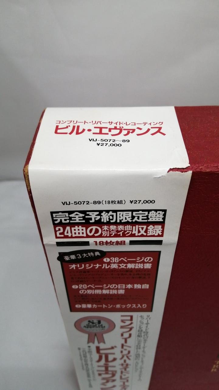 帯一部破れあり