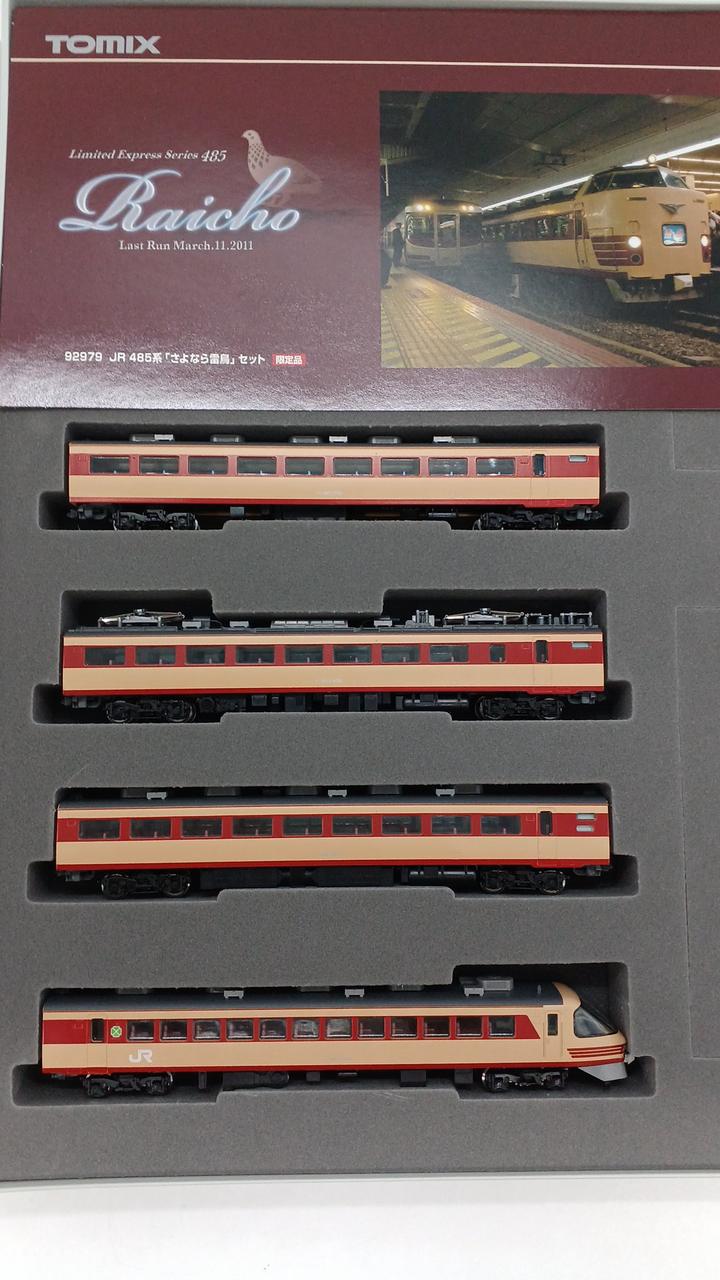 トミー JR485系『さよなら雷鳥』 セット 品 【公式通販】