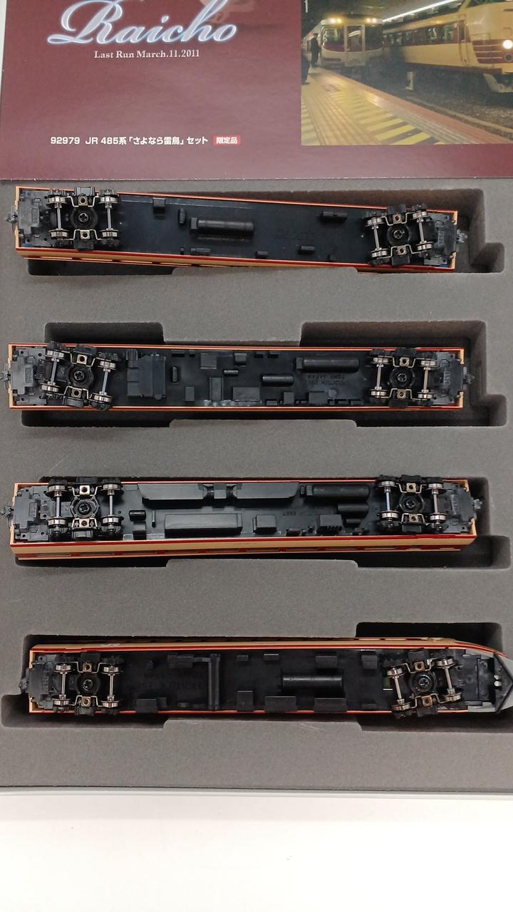 トミー JR485系『さよなら雷鳥』 セット 品 【公式通販】