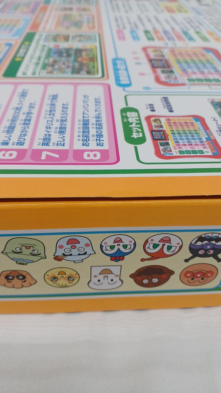 中身確認の為開封しております