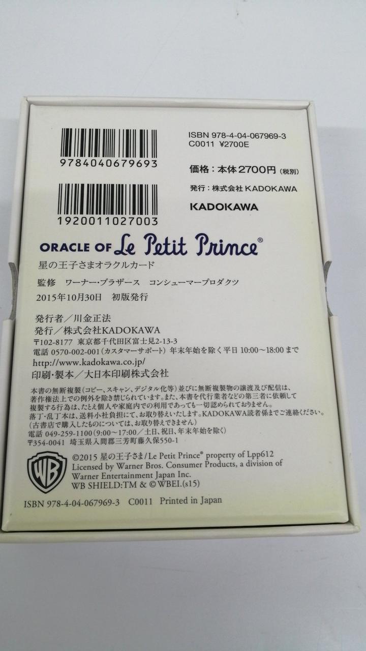 箱に黄ばみあります