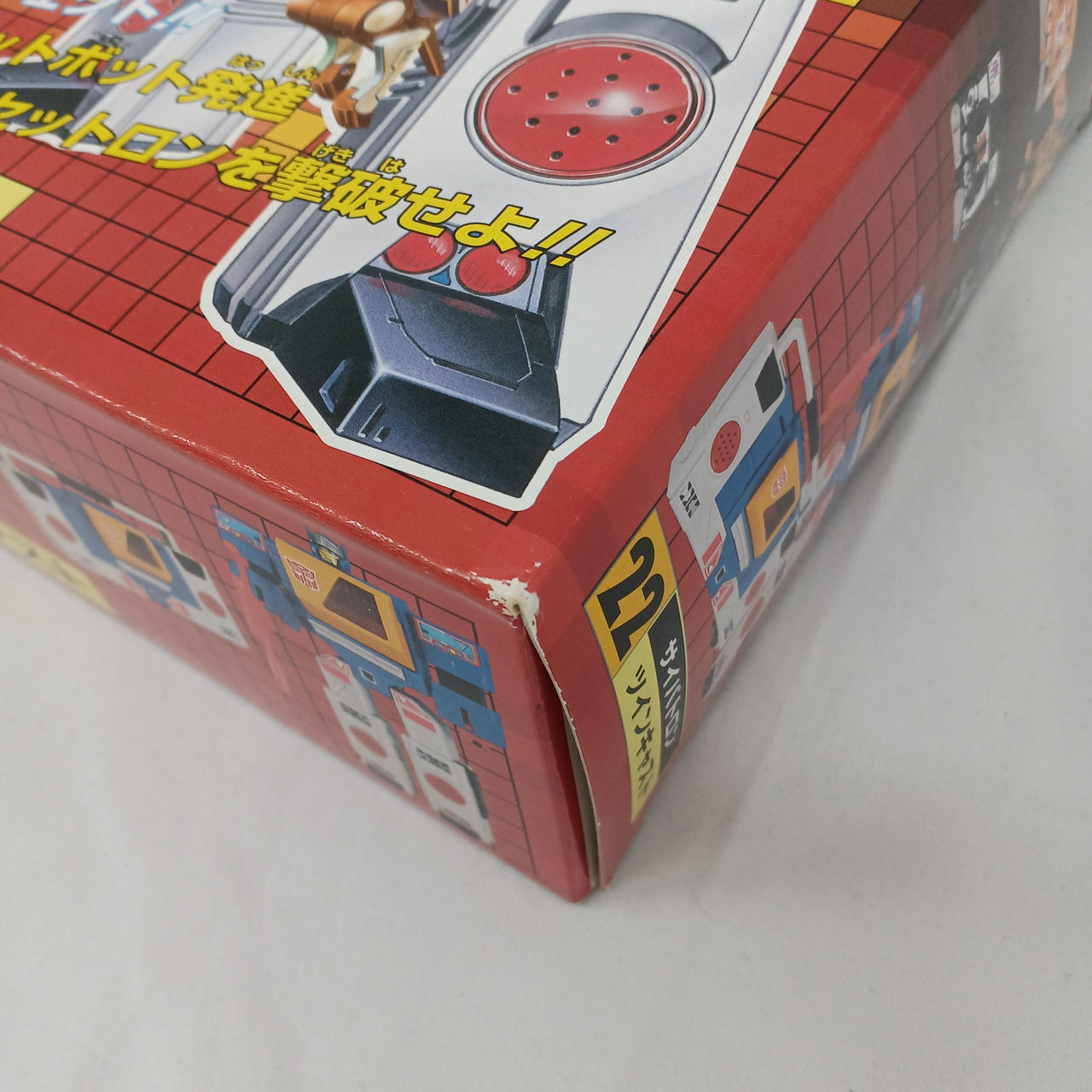 箱にキズあり