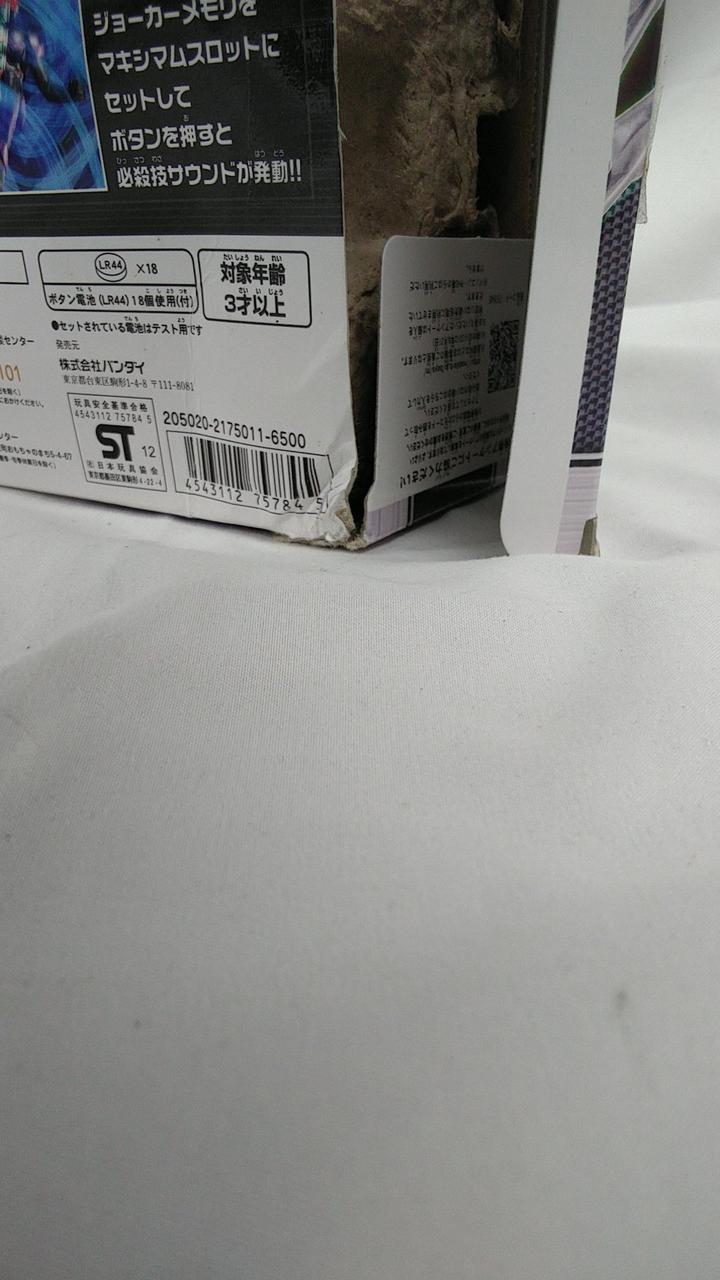 箱潰れ