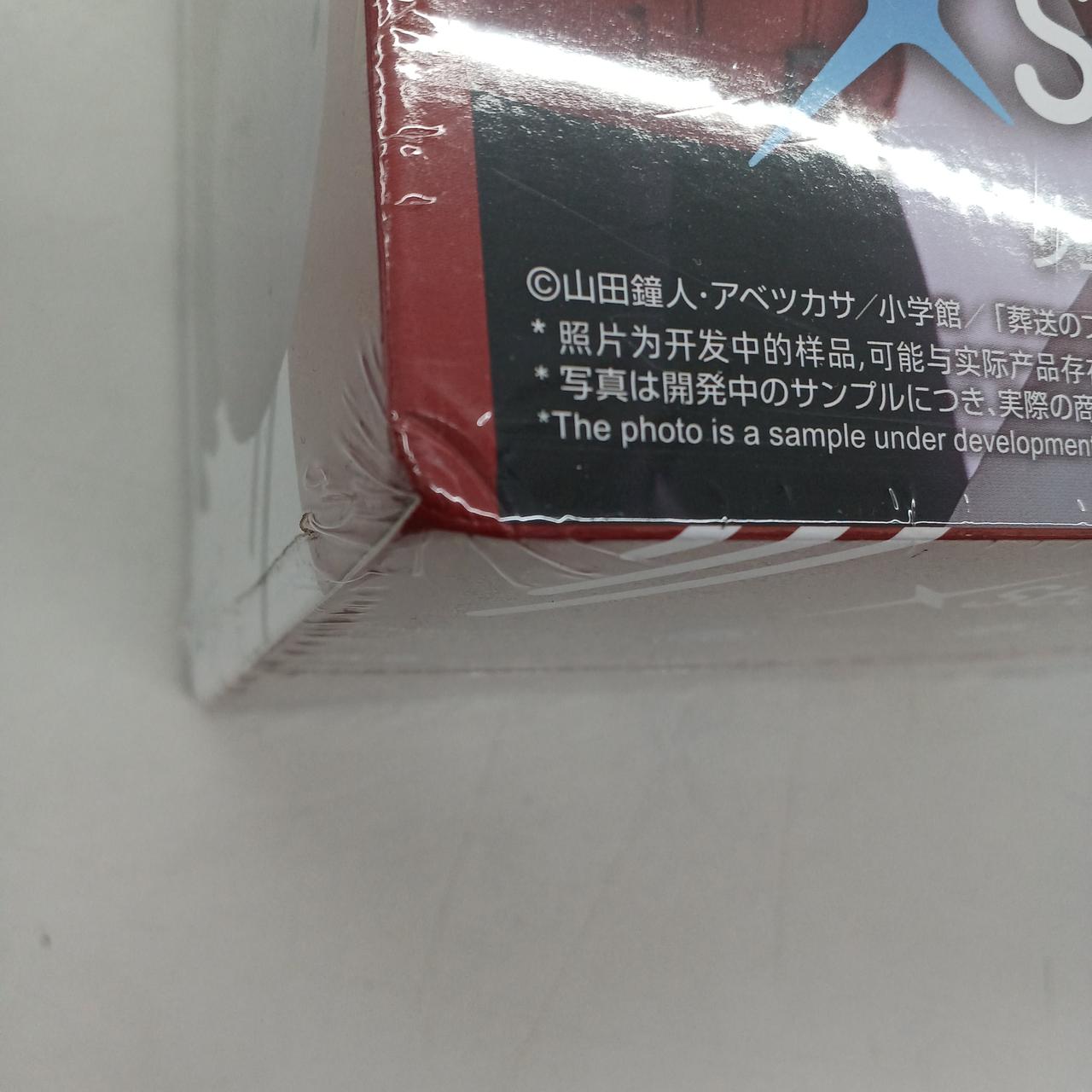 角つぶれあります