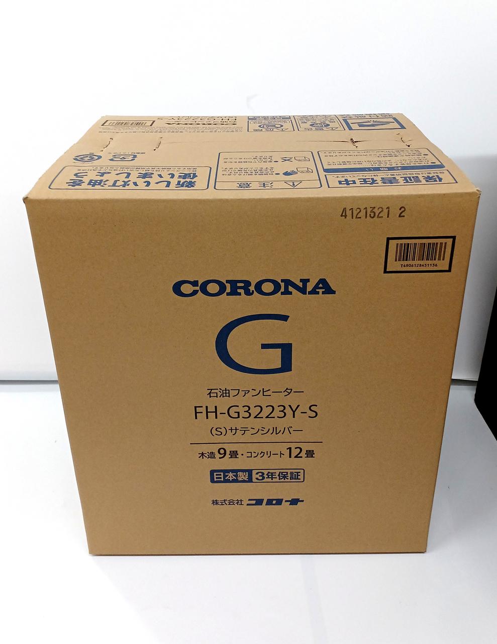 【新品未開封】コロナ FH-G3223Y W 石油ファンヒーター Ｇシリーズ② タイガー魔法瓶 【在庫有・即納】 【送料無料】 コロナ石油