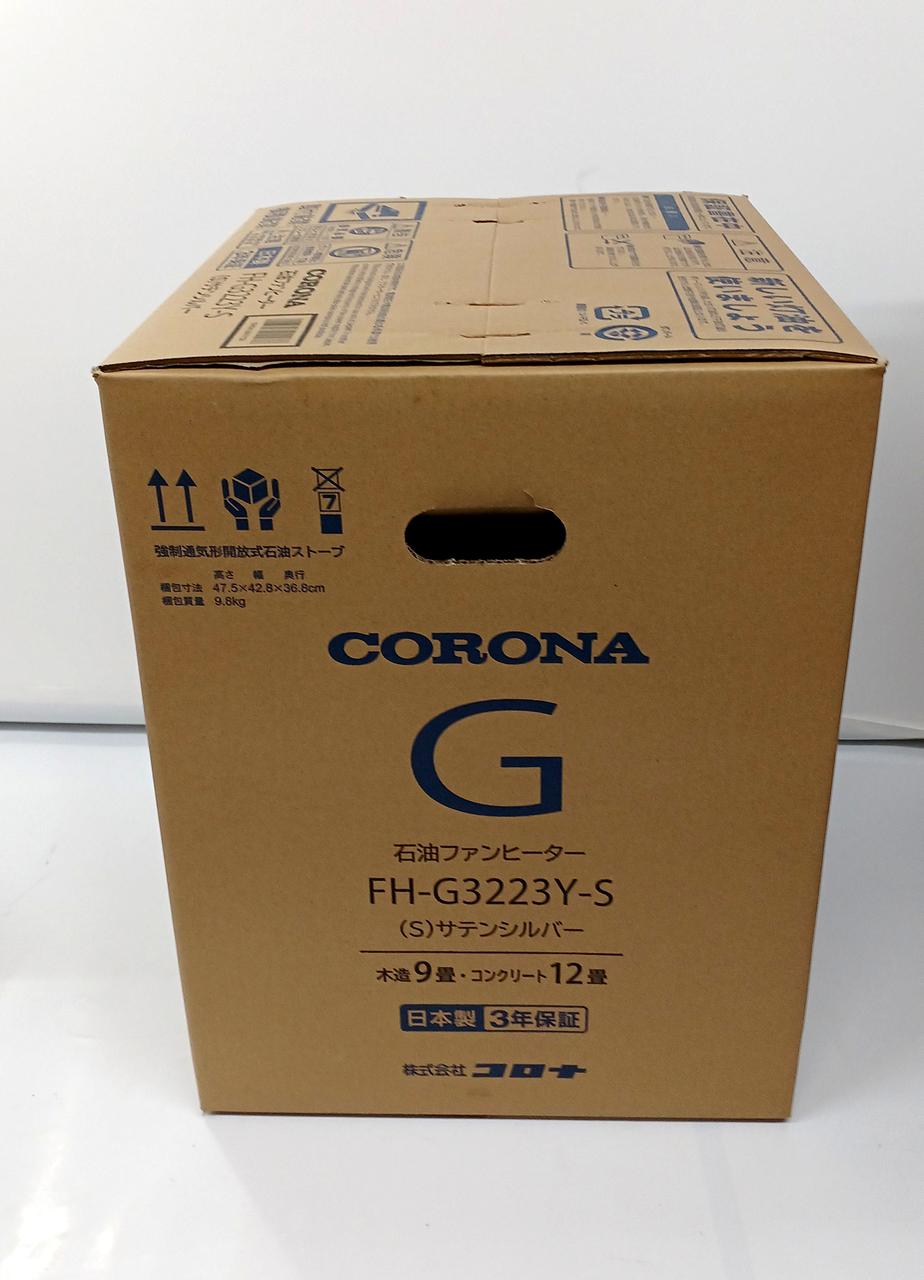 2023年製】未開封 コロナ石油ファンヒーターFH-G3223Y-S