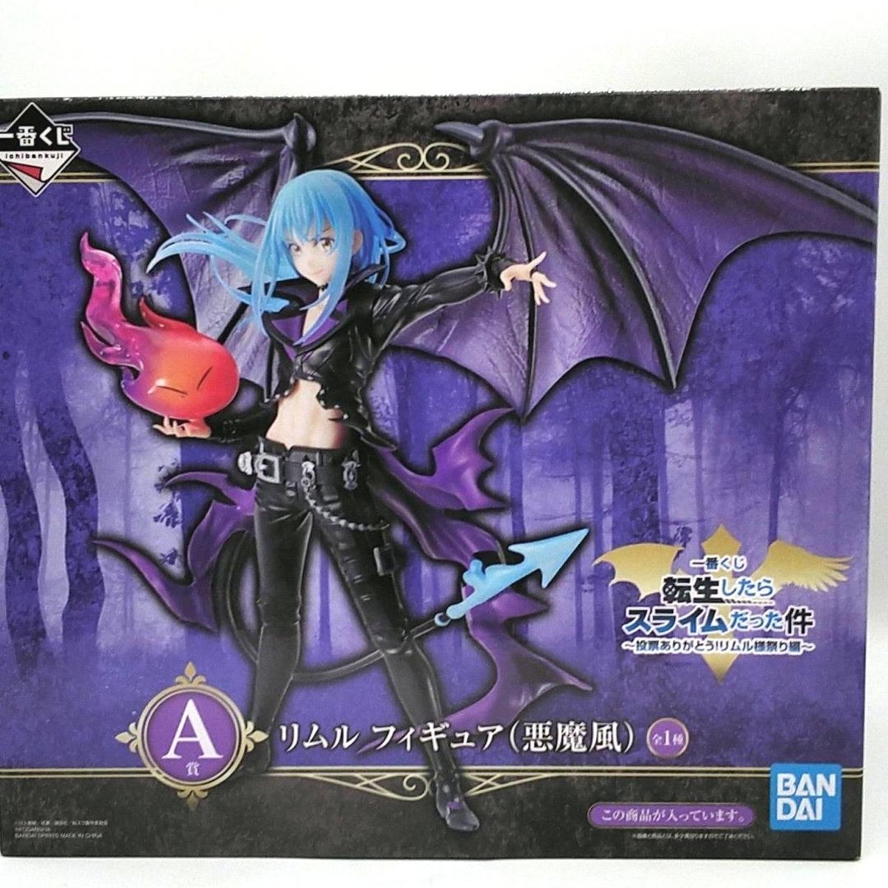 リムル(悪魔風) A賞フィギュア