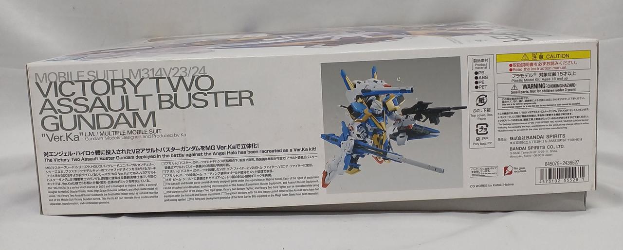 (未使用･未開封品)BANDAI MG 1/100 V2アサルトバスターガンダム Ver.Ka プラモデル(ホビーオンラインショップ限定) Amazon | BANDAI SPIRITS(バンダイ スピリッツ) BANDAI MG 1/100