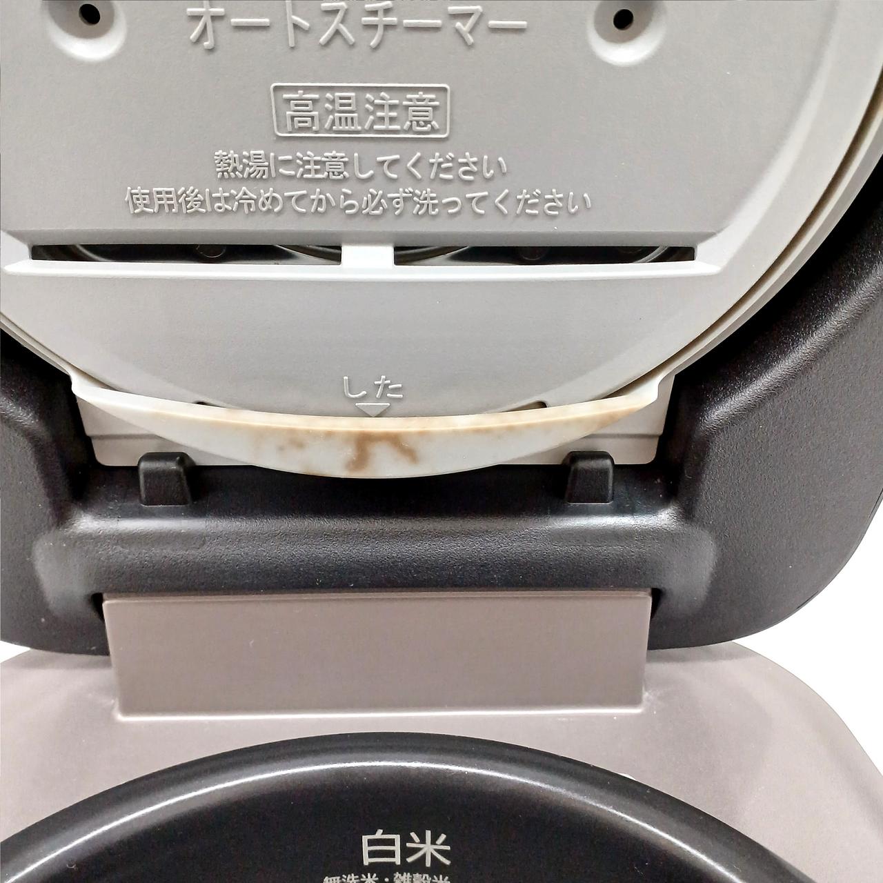 パッキン変色あり