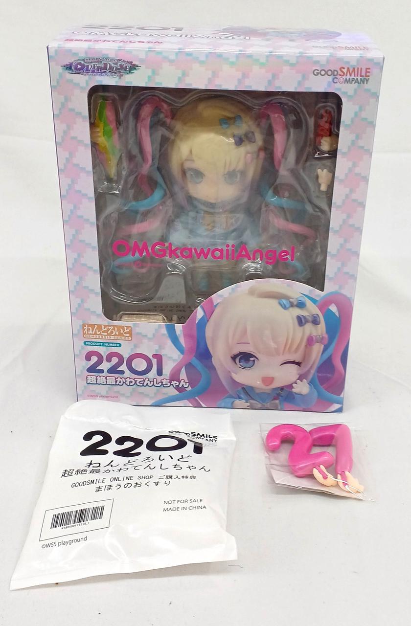 ねんどろいど（特典付き）