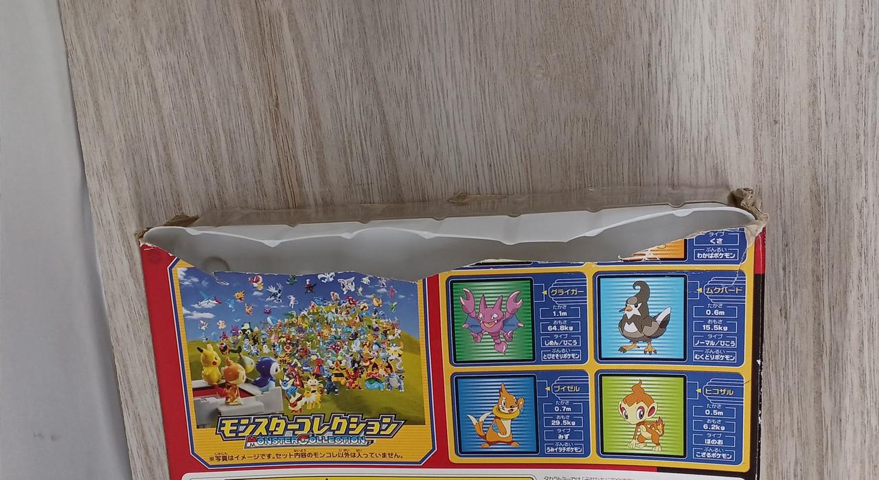 箱破れあり