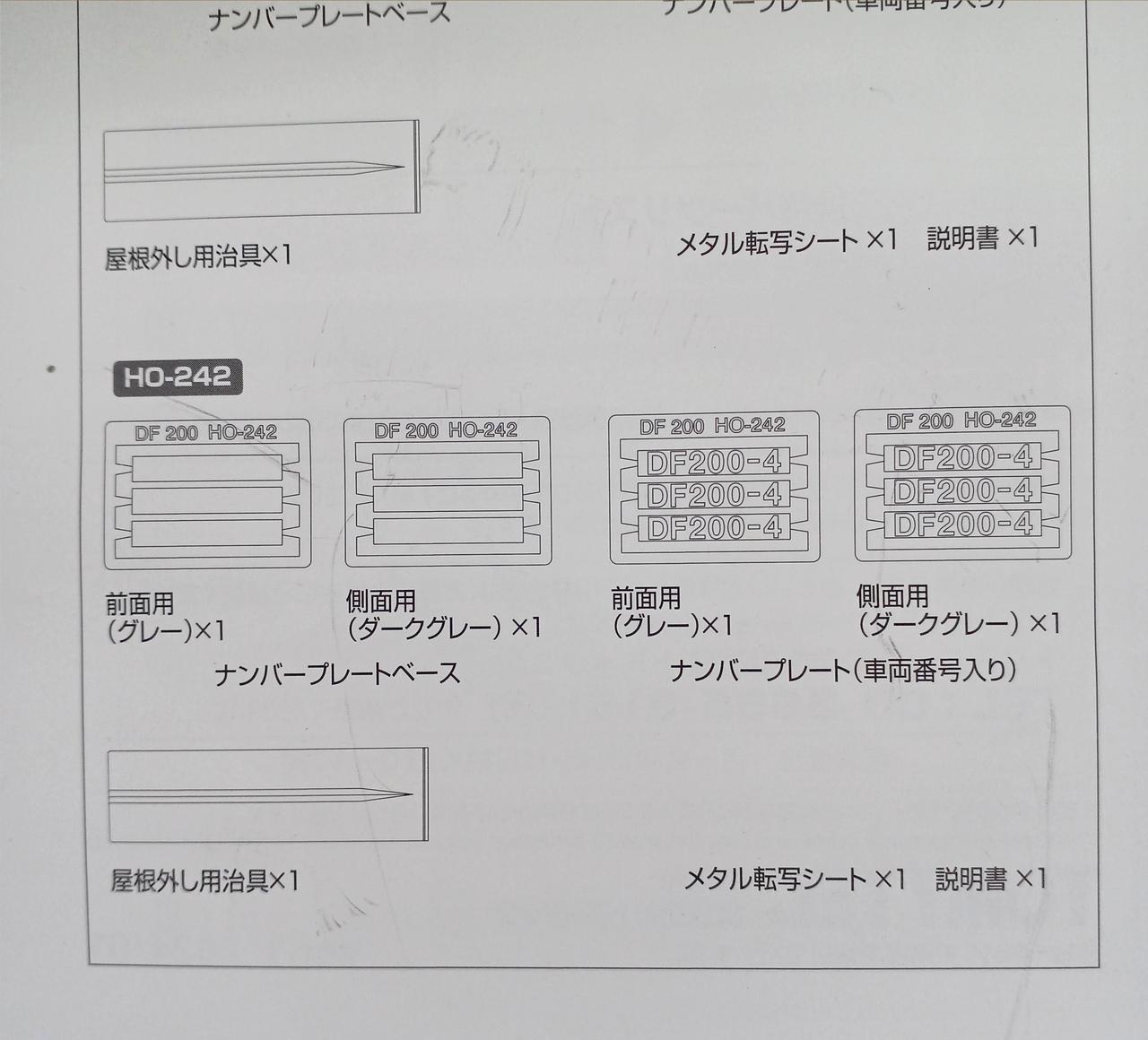これらの付属品がございません