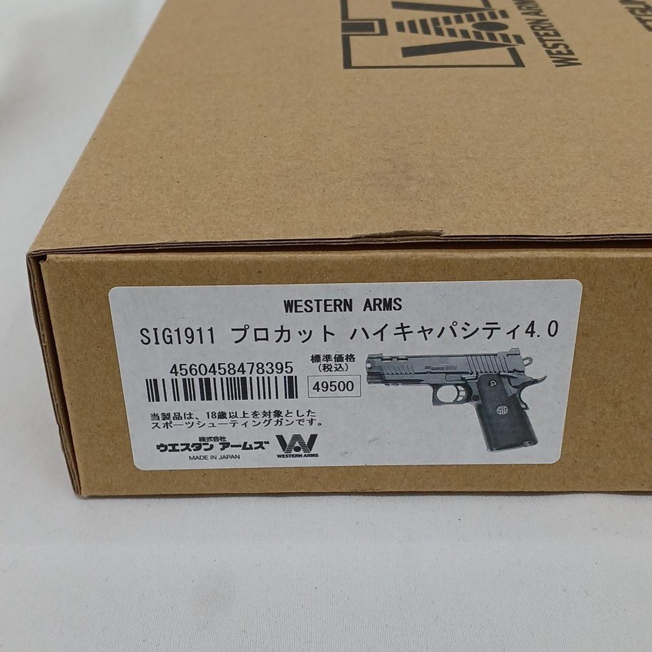 WESTERN ARMS|ガスガン|【ハードオフ公式通販】オフモール