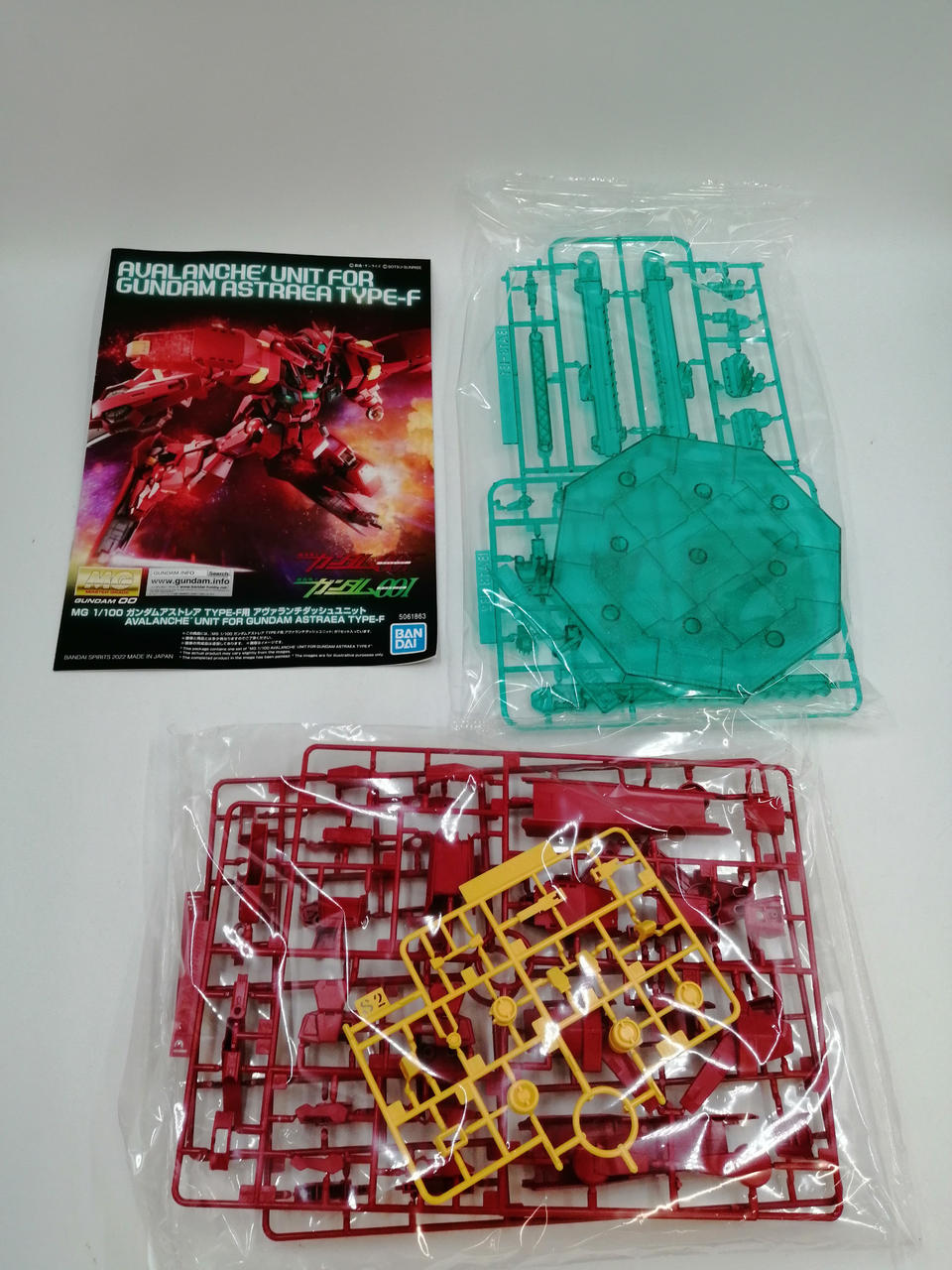 MG ガンダムアストレア TYPE-F&アバランチダッシュユニット