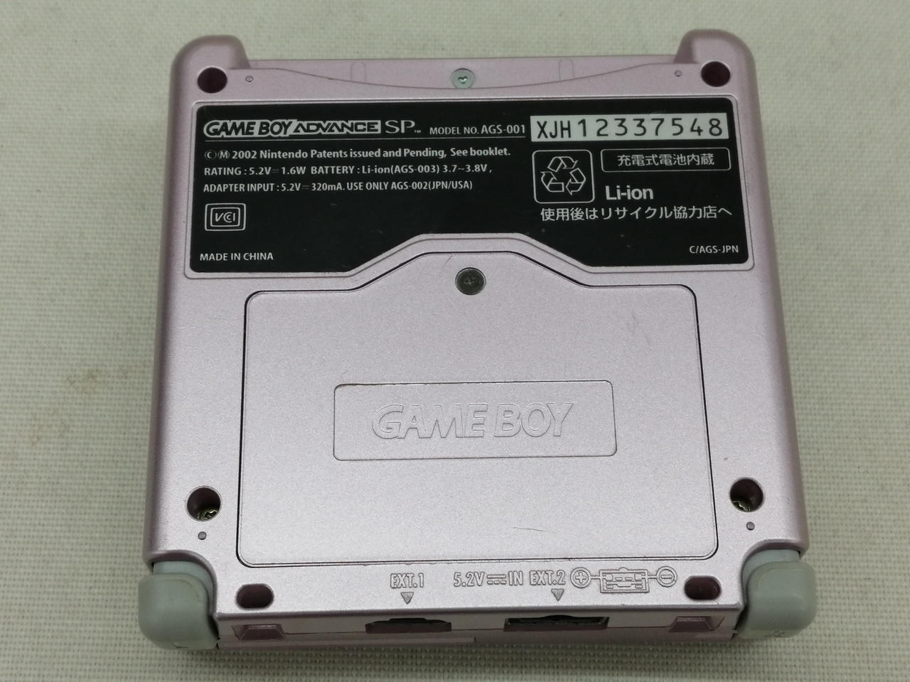 No.0854 ags-001 ゲームボーイ　アドバンス　sp Amazon | ゲームボーイアドバンスSP ファミコンカラー【メーカー