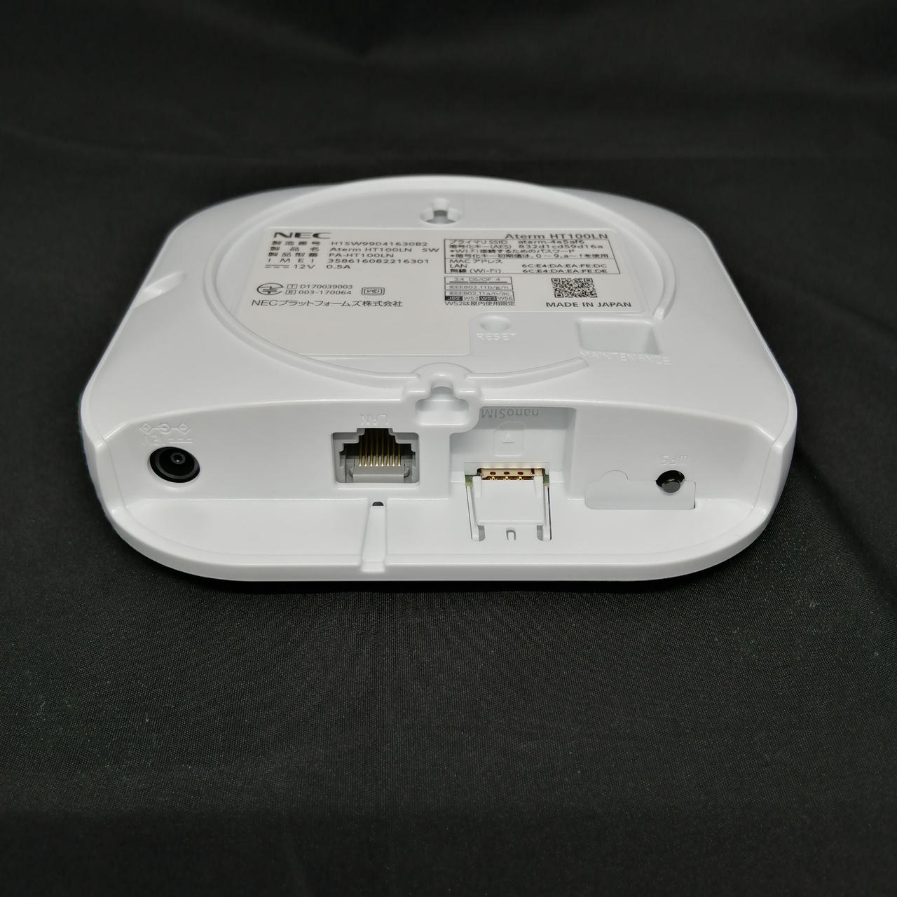 ニホンデンキ(NEC)|ルーター|【ハードオフ公式通販】オフモール